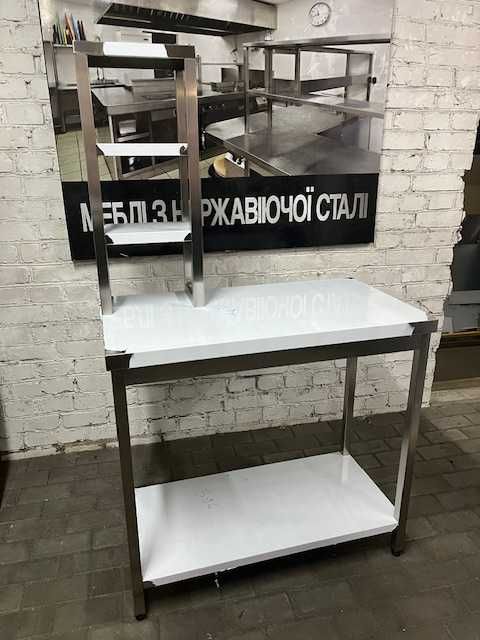 Столи з нержавіючої сталі. Мийки, полиці, стелажі з нержавійки