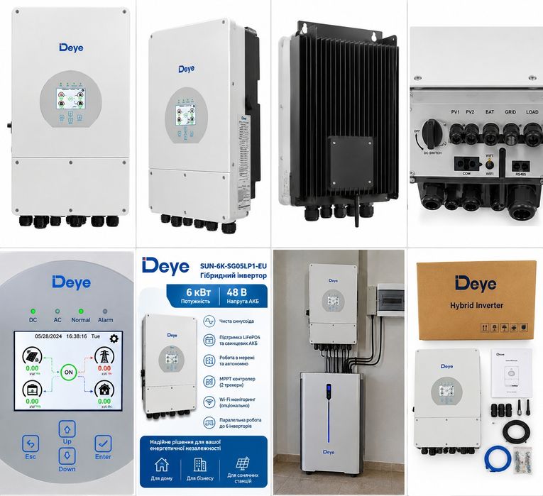 Гібридний інвертор Deye 6 кВт 48В UPS ДБЖ SUN-6K-SG05LP1.