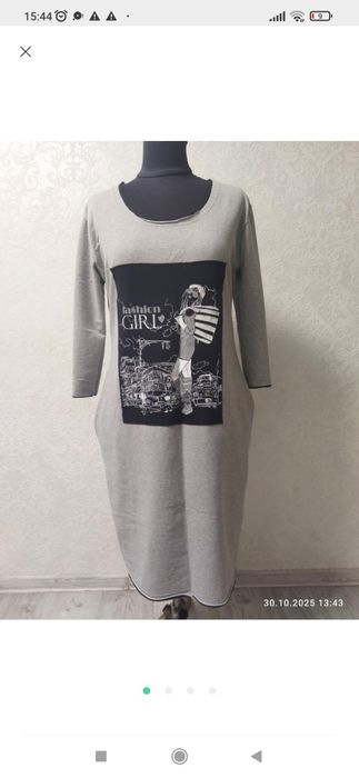 Розпродаж сукні кофтинки 48-54