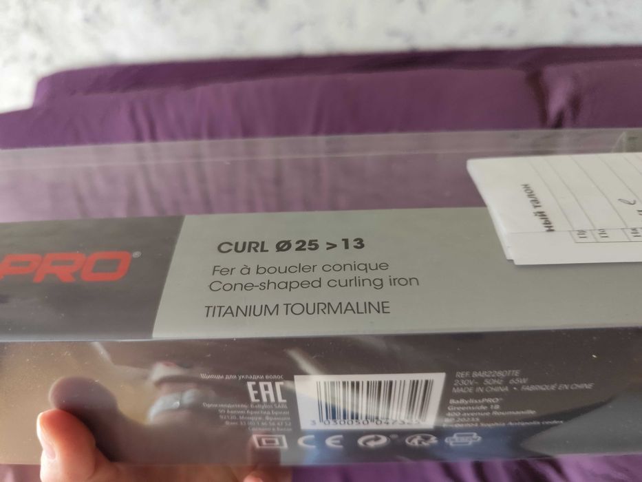 Професійна конусна плойка Babyliss pro