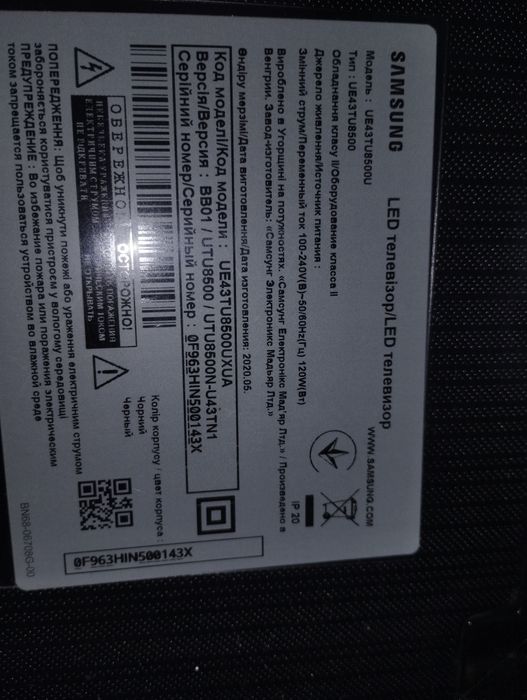 Продам телевизор Samsung