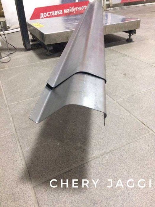 Пороги Чері Джагі, Ку Ку,Кімо , Еастар. Chery Jaggi, Kimo, Eastar ,QQ.