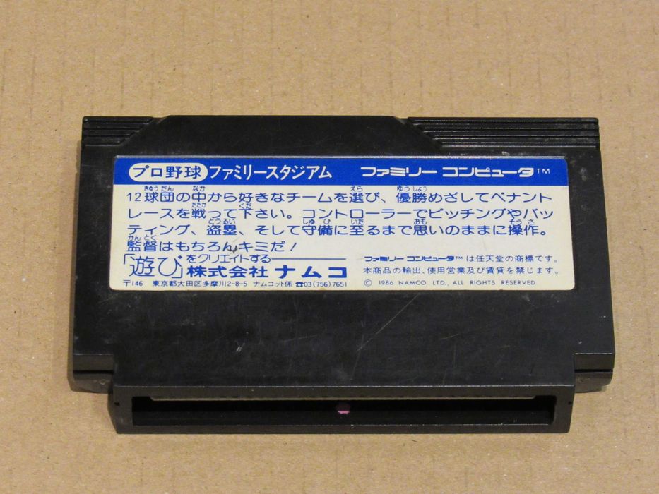 Lote de 5 jogos para Nintendo Famicom