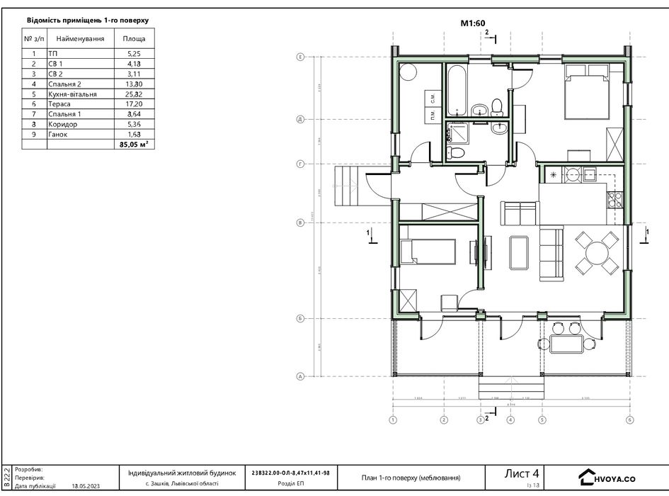 Котедж. Каркасний Будинок в Карпатах за проектом SCANDI 100 . Ворохта