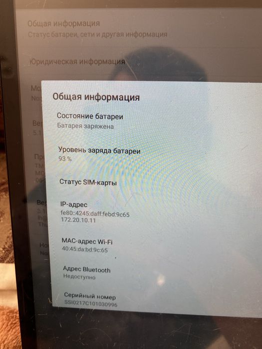 Прадам планшет Homi Ultra+ , під заміну АКБ .