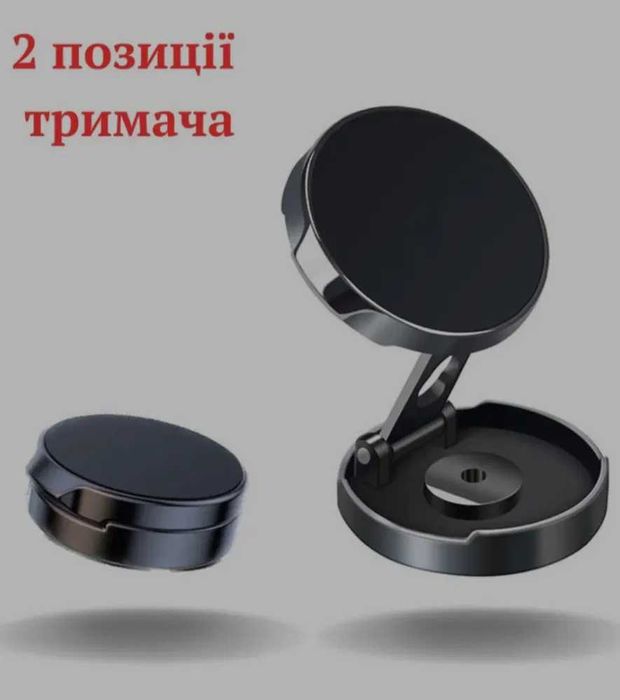 Держатель автомобильный универсальный для всех телефонов.