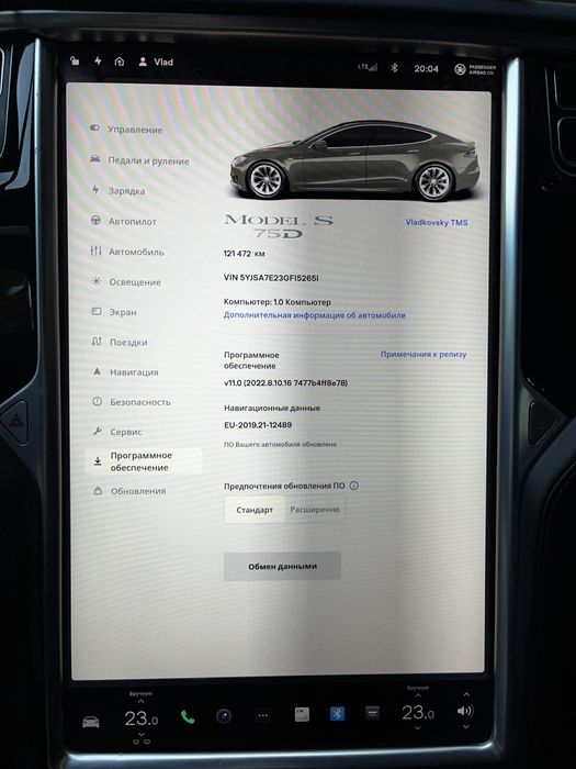 Tesla Model S 75D 2017 rest Europe