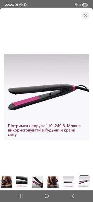 Утюжек с гарантией