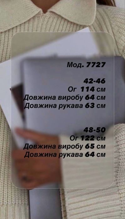 Тренч жіночий на підкладці