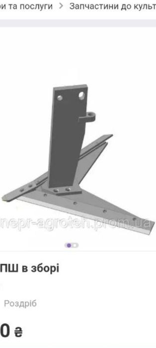 Корпус КПШ в зборі.