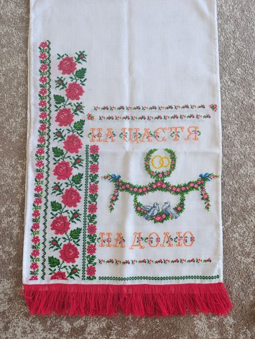 Весільний вишитий рушник, обрядовий