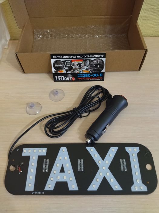 Шашка Такси Подсветка
