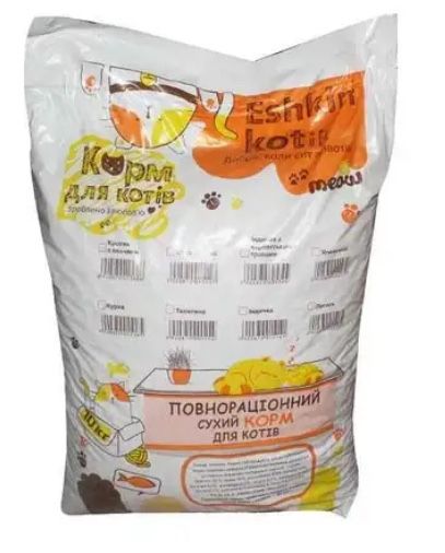 Сухий корм для котів з різними смаками 10кг., в асортіменті