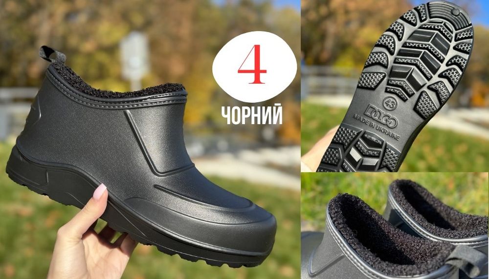 Калоші чоловічі утеплені 41-46р галоші з утеплювачем теплі