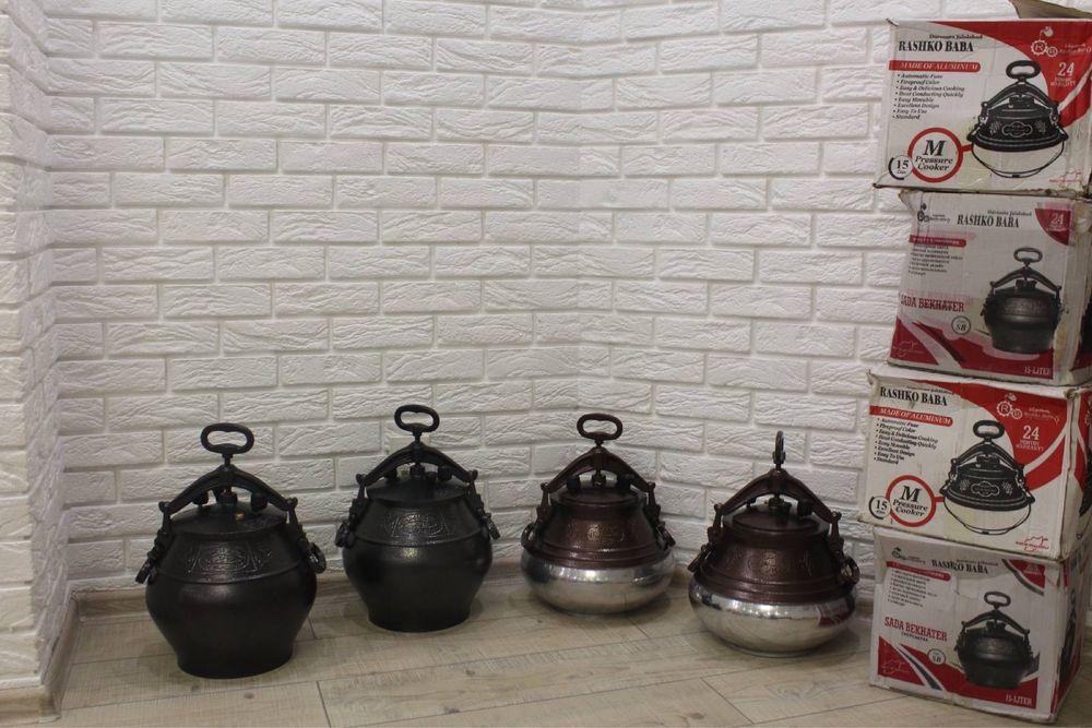 Афганський казан, афганский казан