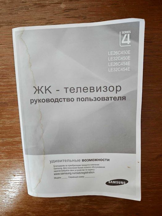 Продаю телевізор Samsung LE32C450E1W LCD + Медіаплеєр Google Chromecast2
