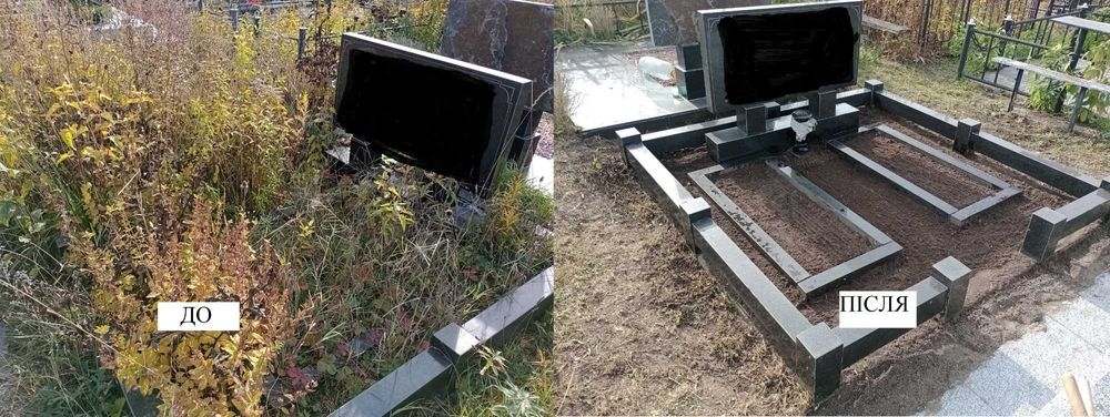 Прибирання могил на цвинтарях Білої Церкви