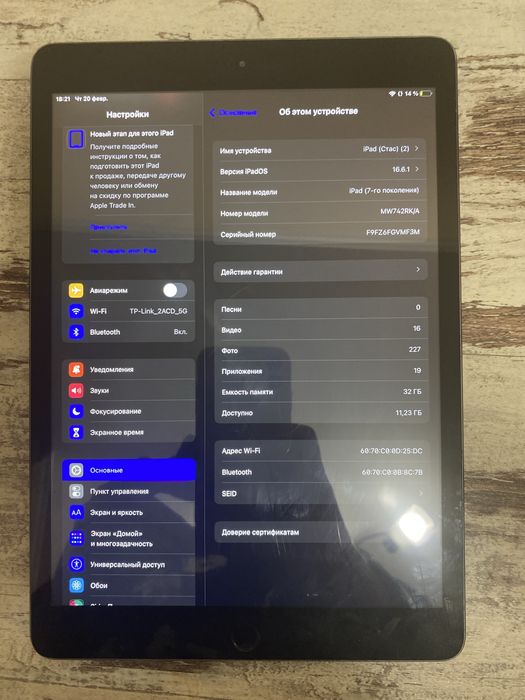 Продам Планшет iPad 2019 Apple