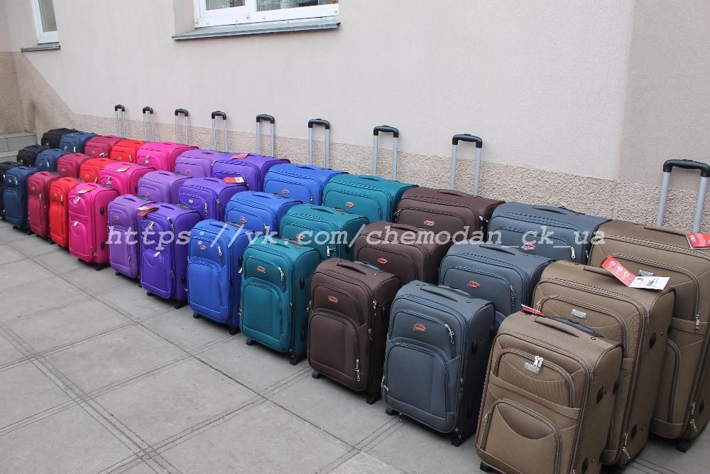Чемодани.Чемодан.Валіза.Валізи.Сумка