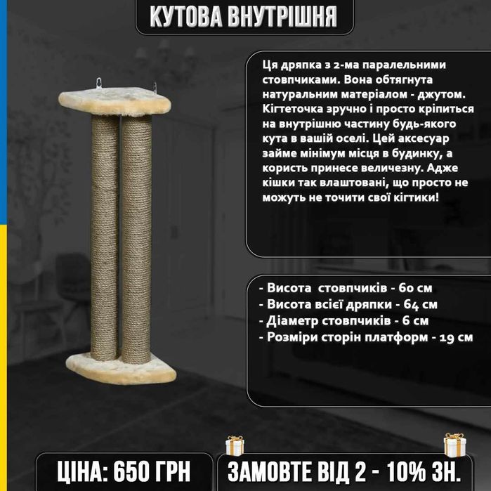 Гарний настрій для ваших улюбленців