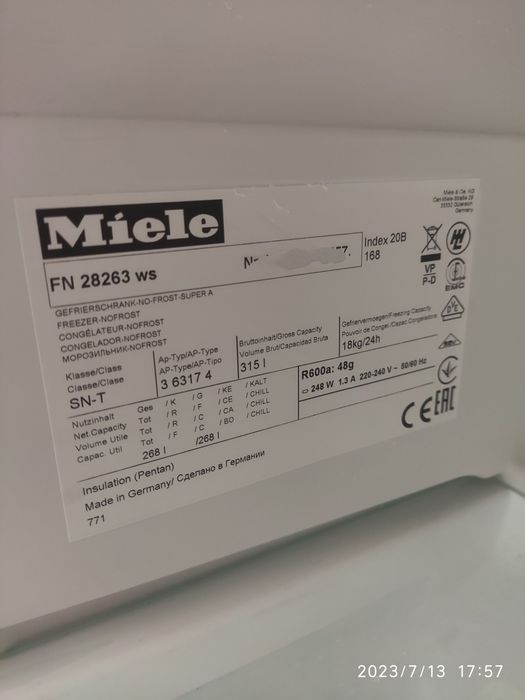 Miele FN 28263. ТОП. Морозильная камера