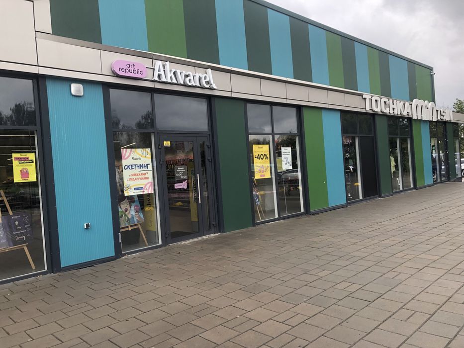 Продається комерційне приміщення