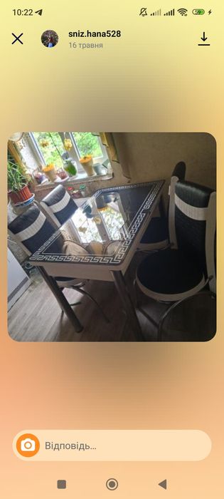 Терміново продаю