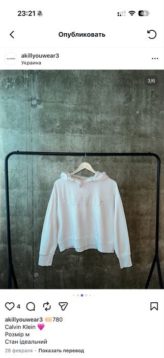 Худі Calvin Klein