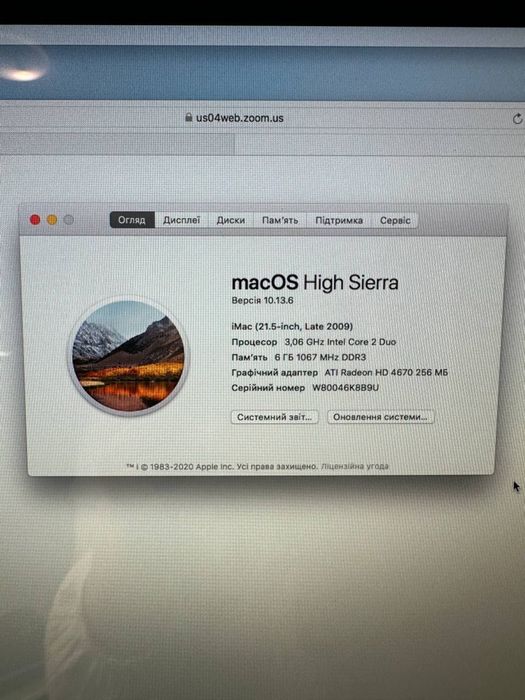 Продам моноблок apple Imac 2009 року 21,5 дюймів