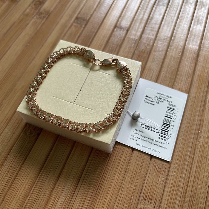 Золотой браслет плетение «Рамзес»  585 пробы. Размер 18. Вес 10.05г.