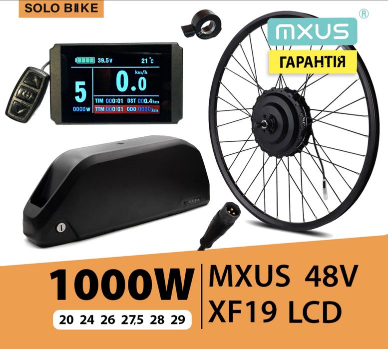 До 55км/ч! Электронабор 1000w,електронабір для велосипеда,мотор колесо