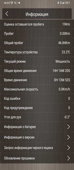 Гіроскутер Ninebot Mini PRO 10.5 White 54V