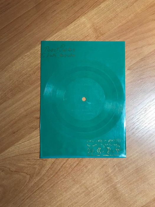 Pocztówka dźwiękowa PRL Jim Reeves Adios Amigos Wonderful World '60/70