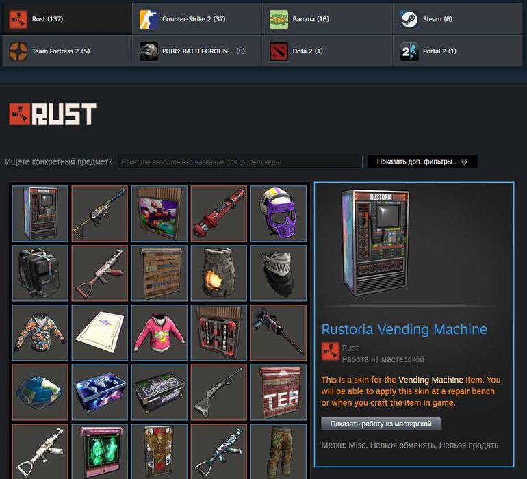 Steam Аккаунт Rust/GTA/The Forest