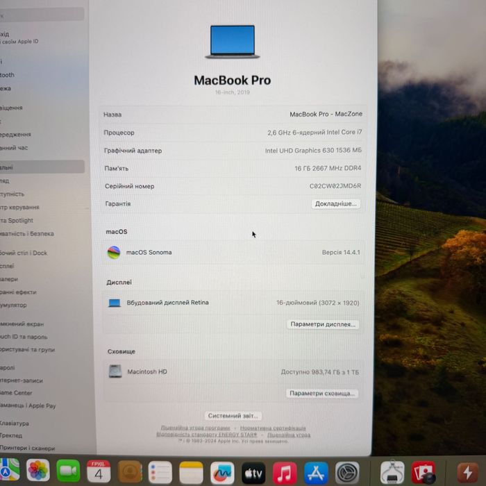 MacBook Pro 16 2019(20) (I7/16gb/1TBssd/5300M-4GB) Гарантія. 31975SV