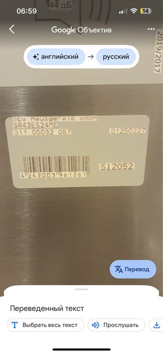 Продам посудомийну машину  45 см Siemens SR43ES24ME