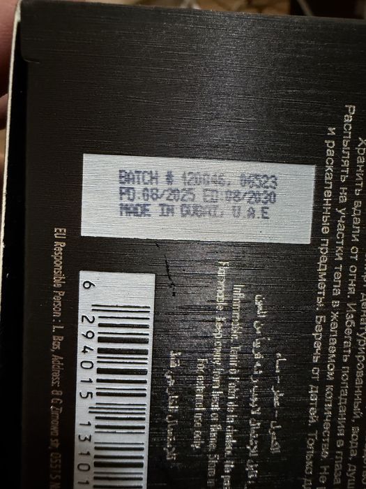 Armaf Club de Nuit Man Intense Pure Parfum 150ml