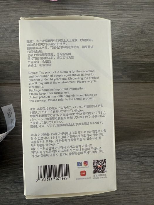 Labubu embalado e selado