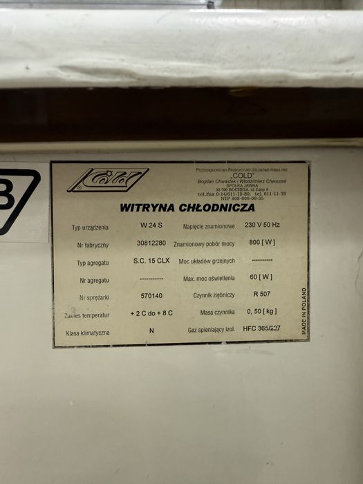 Морозильная витрина COLD