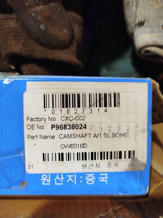 Распредвал ZETRA/Parts Mall Korea Aveo t200 p96838024