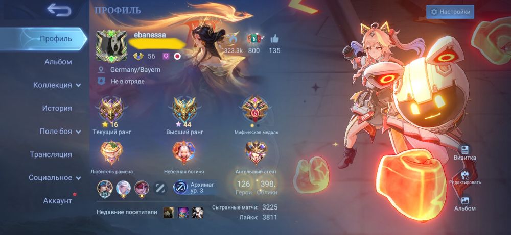 Продаю аккаунт в Mobile Legends| Много ивент скинов