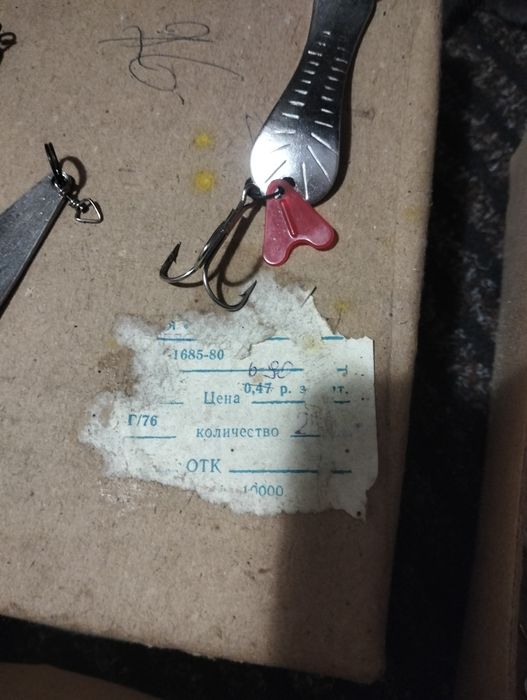 Блесна , СССР, нова.