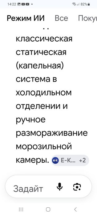 СУПЕР МЕГААРХИ СРОЧНО Продам холодильник