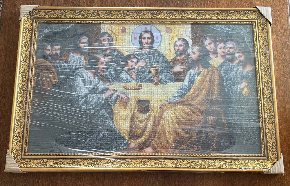 Ікона" Тайна вечеря "