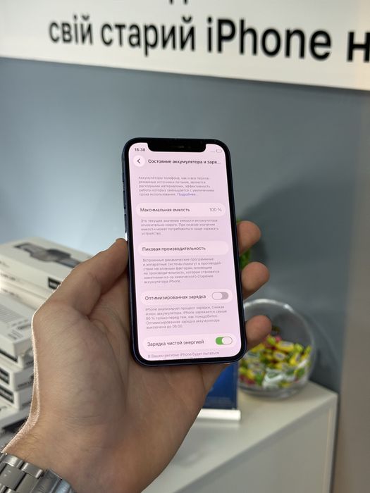 iPhone 12 Mini 256gb Neverlock! Магазин! Гарантія! Айфон!