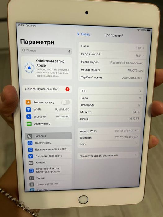 IPad mini 5 64gb, wi/fi