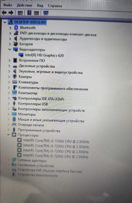 Ноутбук HP 17-bs020cy 17,3 Core i5/8Gb/256 SSD/Web/Сенсорный