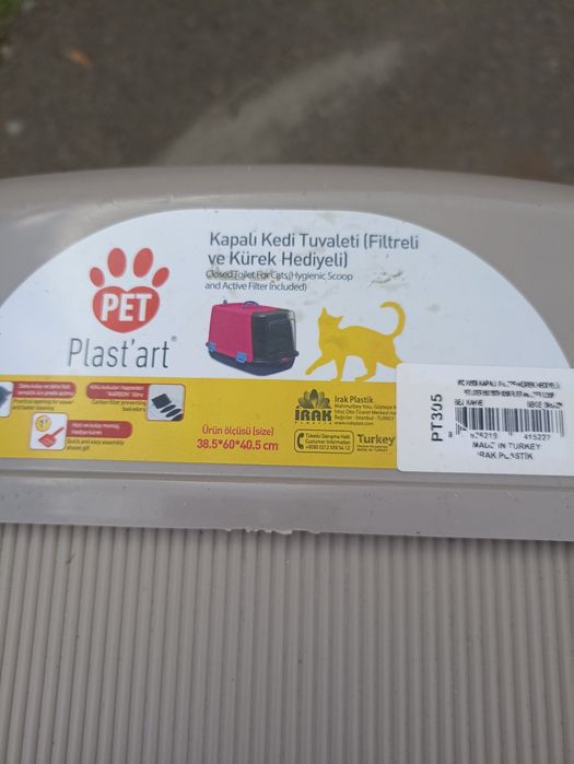 Великий закритий туалет для котів або невеликих собак
