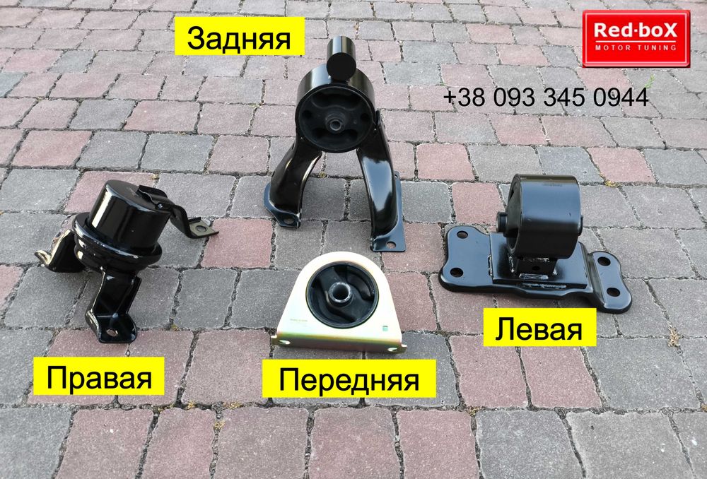 Подушки ДВС • Mitsubishi Lancer 9 • 1,6 к-т.