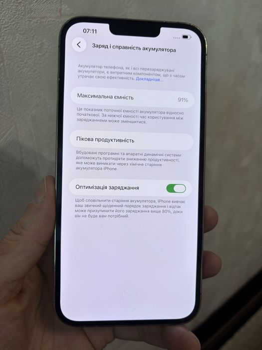 Apple iphone 13 Pro Max, 128, 256 gb,